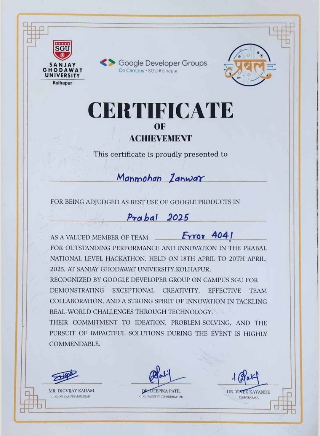 Award for Best use of Google Products